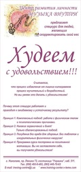 СПЕЦКУРС 