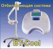 Продаётся отбеливающая система BT-Cool