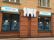 Стоматолог - Ортодонт. Все виды брекетов. Выравнивание зубов
